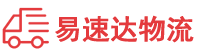 湘西到桂林物流公司